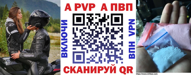 Купить закладку Палласовка Марихуана  Бутират  СОЛЬ  ГАШИШ  блэк спрут ССЫЛКА  АМФ  МЕФ 