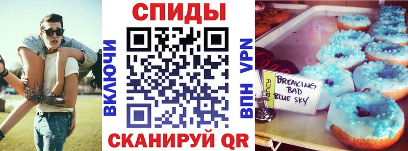 Amphetamine Premium  Палласовка 