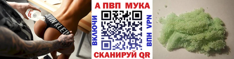 Alpha-PVP крисы CK  Палласовка 