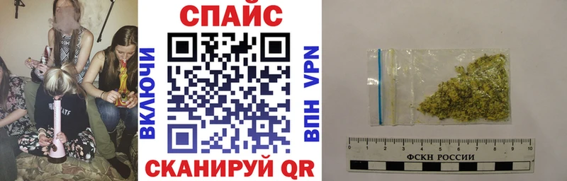 Бутират буратино  Палласовка 