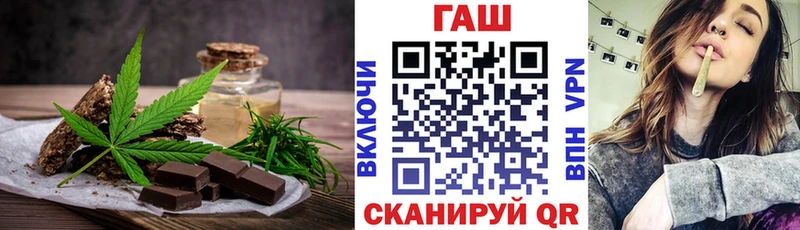 Еда ТГК марихуана hydra зеркало Палласовка