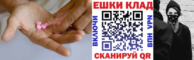 блэк спрут маркетплейс  купить наркотик  Палласовка  Экстази TESLA 