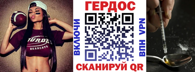 Героин афганец  Палласовка 