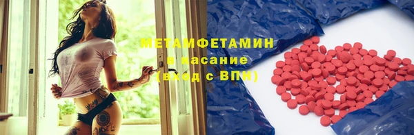 ГАЛЛЮЦИНОГЕННЫЕ ГРИБЫ Ханты-Мансийск