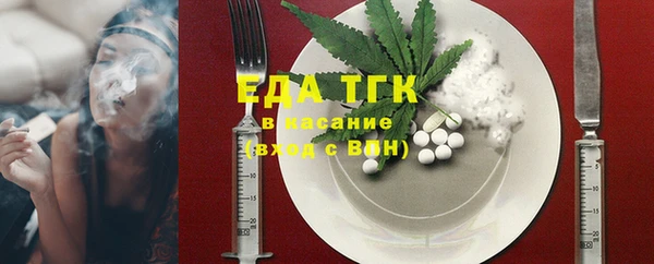 MDMA Гусь-Хрустальный