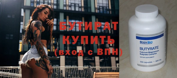 а пвп мука Горняк