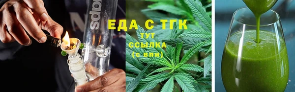 альфа пвп VHQ Горнозаводск