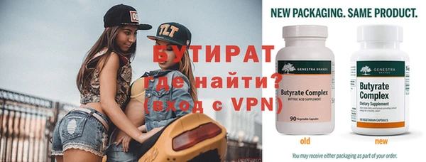прущая мука Фурманов