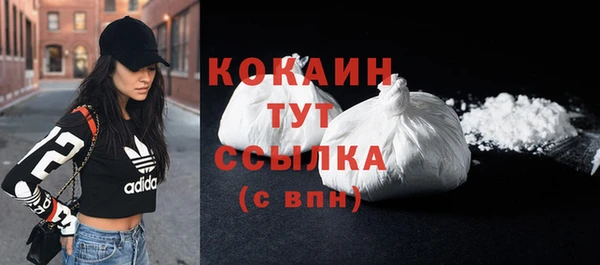 мяу мяу кристалл Сафоново