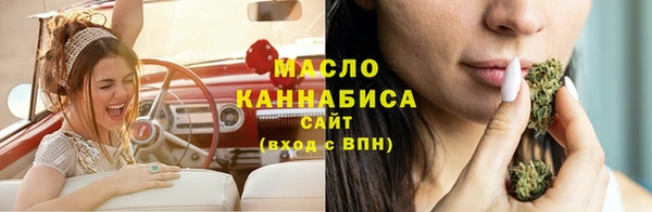 альфа пвп VHQ Горнозаводск