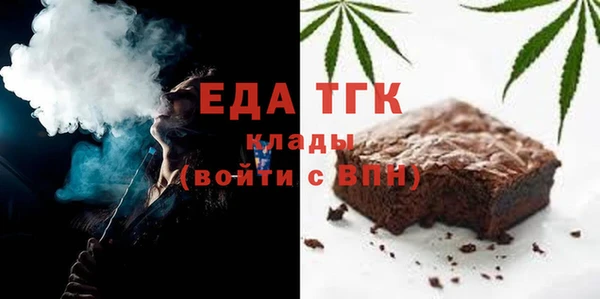 спиды Горно-Алтайск