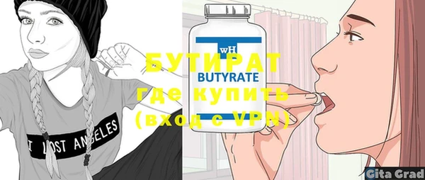прущая мука Фурманов