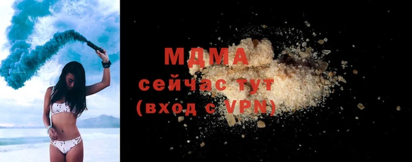 ГАЛЛЮЦИНОГЕННЫЕ ГРИБЫ Ханты-Мансийск
