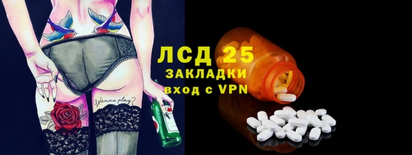 а пвп мука Горняк