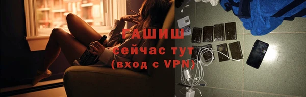 а пвп мука Горняк