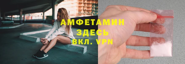 а пвп мука Горняк