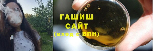 альфа пвп VHQ Горнозаводск