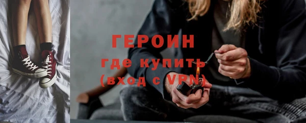 ГАЛЛЮЦИНОГЕННЫЕ ГРИБЫ Ханты-Мансийск