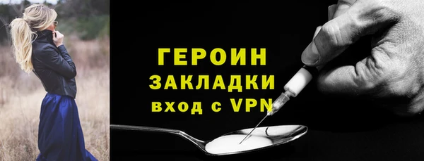 спиды Горно-Алтайск
