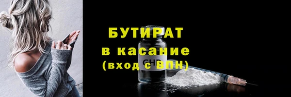спиды Горно-Алтайск