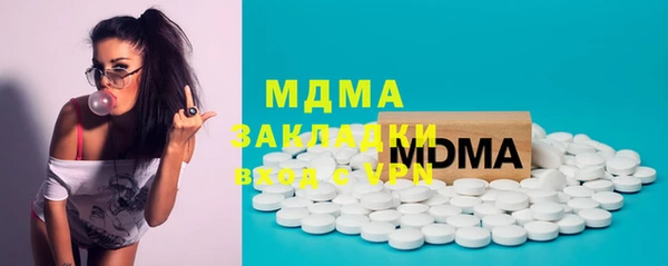 ГАЛЛЮЦИНОГЕННЫЕ ГРИБЫ Ханты-Мансийск