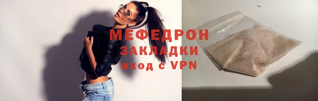 спиды Горно-Алтайск