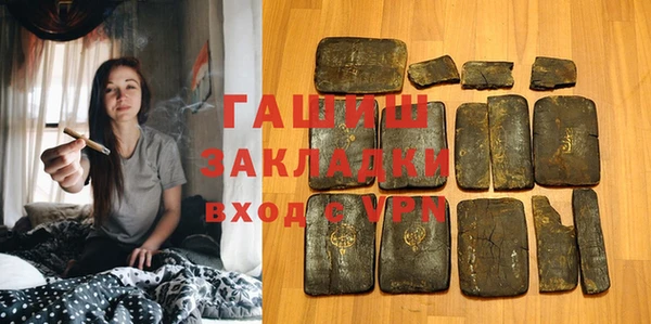 сатива Хадыженск