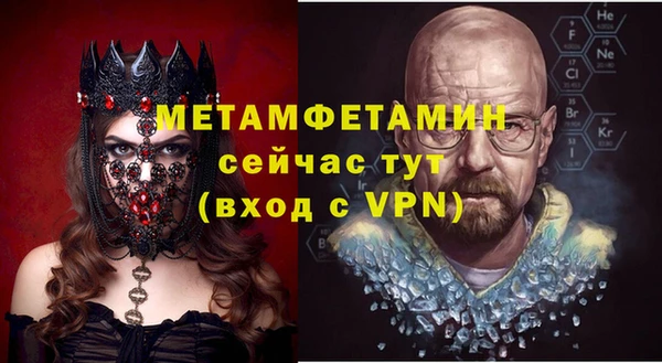 альфа пвп VHQ Горнозаводск