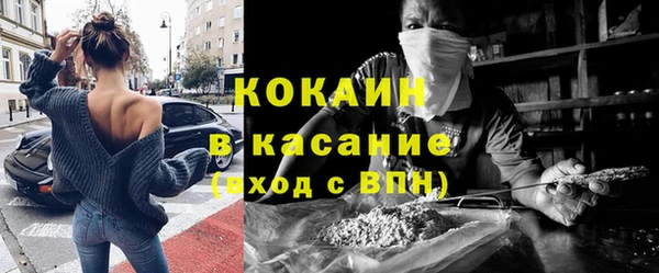 а пвп мука Горняк