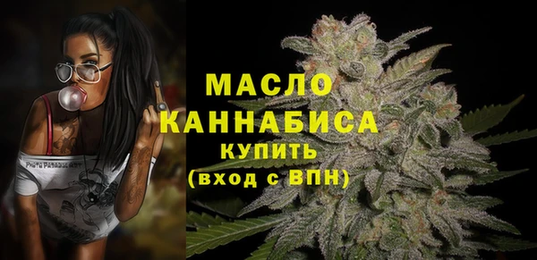 альфа пвп VHQ Горнозаводск