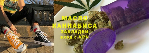 альфа пвп VHQ Горнозаводск