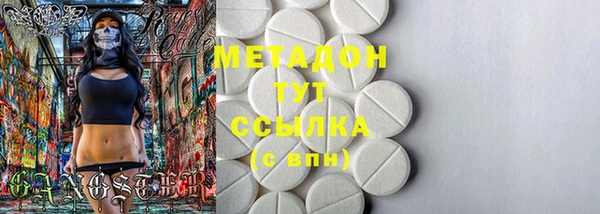 сатива Хадыженск