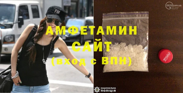 спиды Горно-Алтайск