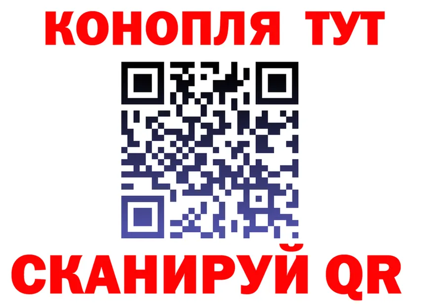 ГЕРОИН VHQ зеркало площадка мега Палласовка