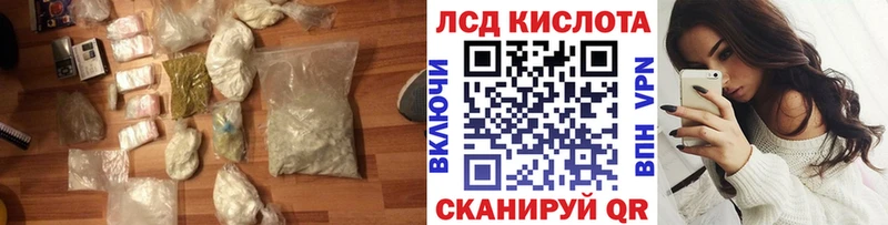 kraken онион  цены наркотик  Палласовка  Лсд 25 экстази кислота 