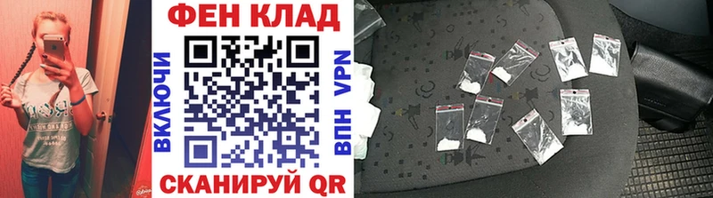 МЕТАМФЕТАМИН винт Палласовка