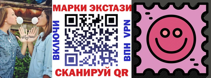 нарко площадка формула  Палласовка  Марки N-bome 1500мкг 