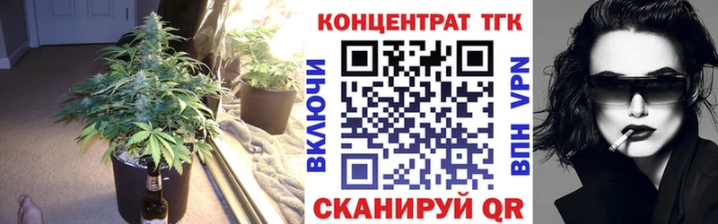 Дистиллят ТГК Wax  Палласовка 